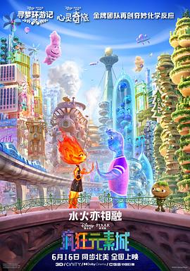 深田咏美えいみ魅魔在线观看